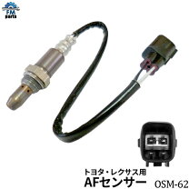 楽天市場】プリウス 30（O2センサー｜排気系パーツ）：パーツ<車用品 