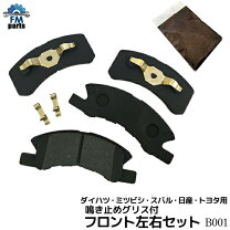楽天市場】h82w ブレーキパッドの通販
