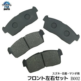 【送料無料】スクラム DG63T フロント ブレーキパッド 左右4枚セット B2 B002※沖縄は送料別途864円かかります