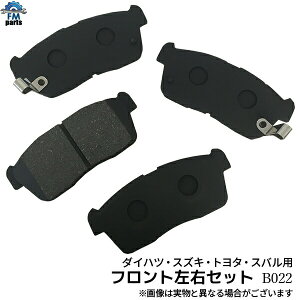 ブレーキパッド ワゴンr 車用ブレーキ 通販 価格比較 価格 Com
