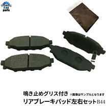 楽天市場】フォレスター shj ブレーキパッドの通販