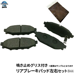 ~߃OXt tHX^[ SH5 SH9 SHJ SJ5 A u[Lpbh E4Zbg B44 B044