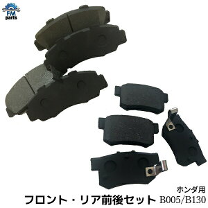 �A�R�[�h CL2 CL3 �t�����g�����A �O��8���Z�b�g �u���[�L�p�b�h B5B130 B005B130������͑����ʓr864�~������܂�