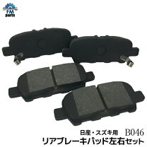 楽天市場】フーガ y51 ブレーキパッドの通販