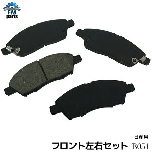 �y���������z�L���[�u Z12 �t�����g �u���[�L�p�b�h ���E4���Z�b�g B51 B051������͑����ʓr864�~������܂�