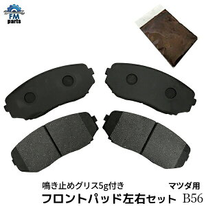 y݌ɏSALEz~߃OXt CX-7 ER3P / CX-8 KG2P / MPV LY3P tg u[Lpbh E4Zbg }c_p B56͑1,720~