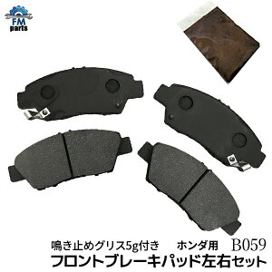 ~߃OXt t[h nCubh GP3 z_ tg u[Lpbh B59 B059͑ʓr1,720~