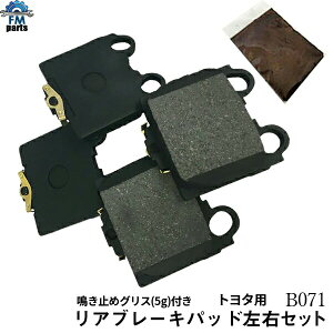 ���~�߃O���X�t �\�A�� ���N�T�X SC430 UZZ40 ���A �u���[�L�p�b�h ���E�Z�b�g B71 B071