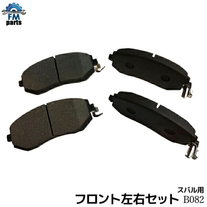 楽天市場】レガシィ インプレッサ フォレスター エクシーガ BRZに適合 