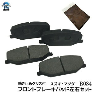 ~߃OXt Wj[ SJ30 SJ40 JA11C JA11V JA12C JA12V JA12W JA22W JB23W JA51 JA71 tg u[Lpbh E4Zbg B84 B084