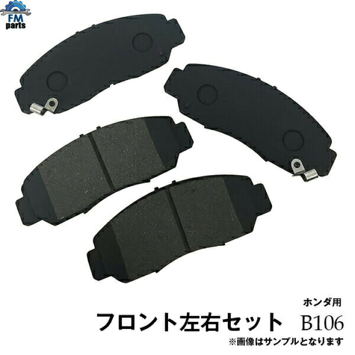 楽天市場】【在庫処分SALE】シビック エディックス ストリームに適合 