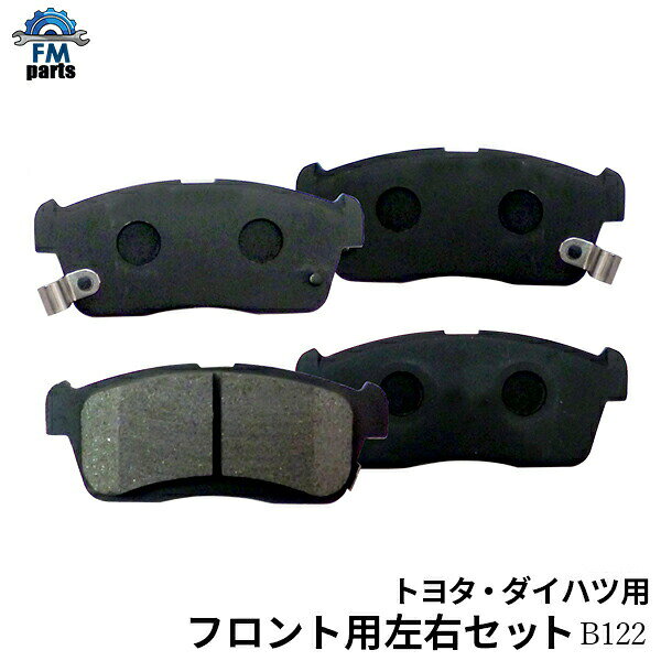 タント LA600S LA610S フロント ブレーキパッド 左右4枚セット ダイハツ用 B30 B030 B122 ※沖縄は送料1,720円