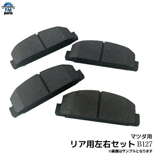 �y�݌ɏ���SALE�z�y���������z�J�y�� GD8A GD8B GD8R GD8S ���A �u���[�L�p�b�h ���E4���Z�b�g B127������͑����ʓr864�~������܂�