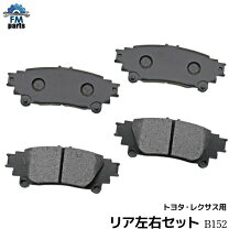 楽天市場】レクサス gs grl11 ブレーキパッドの通販