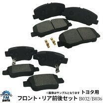 楽天市場】トヨタ 純正 ブレーキパッド アルファードの通販