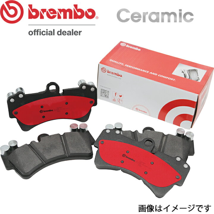 楽天市場】brembo ブレンボ ブレーキパッド セラミック 左右セット 