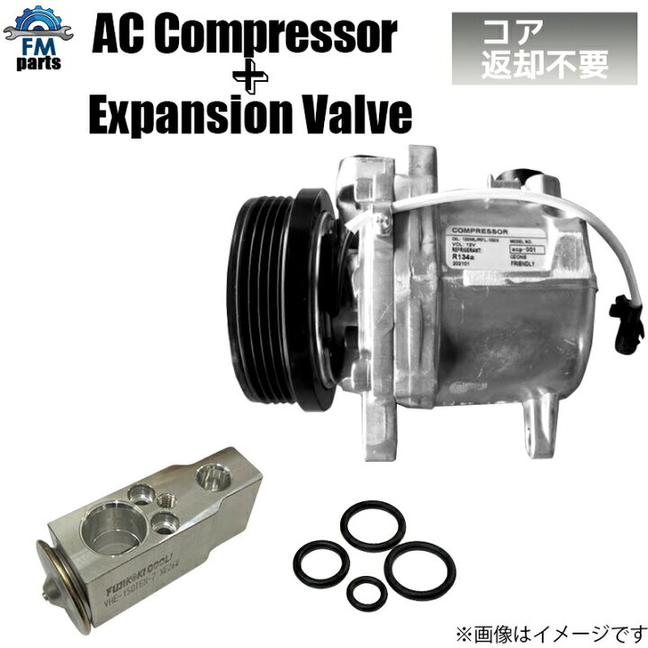 楽天市場】ワゴンR MH23S / MRワゴン MF22S エアコンコンプレッサー AC 