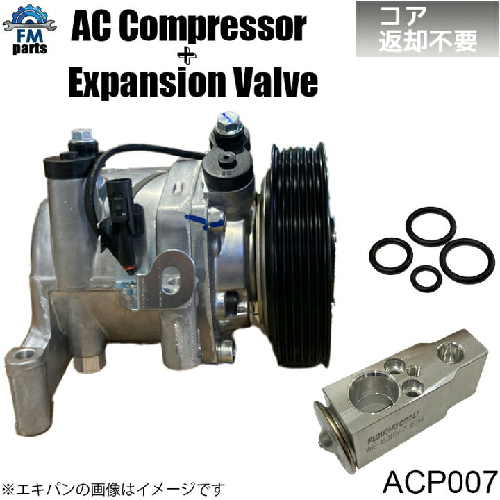 楽天市場】スペーシア MK32S エアコンコンプレッサー + 