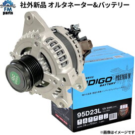 楽天市場】エスティマ ACR30W MCR30W リア ハブベアリング 2個セット 