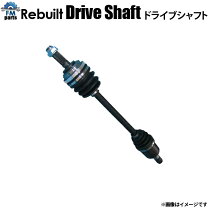 楽天市場】gr86（対応車種メーカートヨタ）（ドライブシャフト｜駆動系  