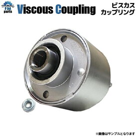 【送料無料・代引き不可】ヴイッツ NCP95 リビルト ビスカスカップリング ビスカス 4WD VST006 トランスミッションカップリング