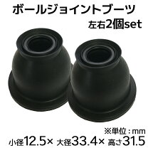 楽天市場】jb5 ロアアーム ブーツの通販