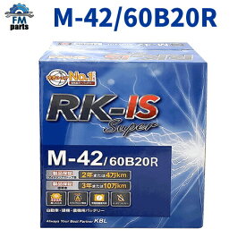 楽天市場 バッテリー M 42r 60brの通販