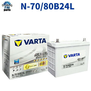 �y���������E����s�zN-70/80B24L ���E�V�F�ANO.1�o�b�e���[ �N�����I�X VARTA Silver�@�o���^�V���o�[�_�C�i�~�b�@�������s�@���N�[�|���ΏۊO���i�ł��B