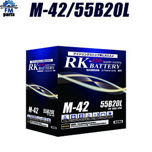 yEszM-42/55B20L EVFANO.1obe[ AChOXgbvԑΉ J[obe[ RK-IS 55B20L @s@N[|ΏۊOiłBKXz[XKv