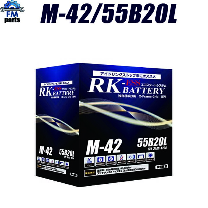 楽天市場】【送料無料・代引不可】M-42/55B20L 世界シェアNO.1 