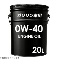 楽天市場】エンジンオイル 5w40 20lの通販