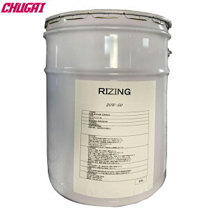 20W-50 GWIC 20L chugai OwH K\ԗp y[ z SN RIZING \ O A  NVbNJ[ lʓr1.000~@kCElEB͑ʓr500