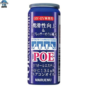 }Gk POEGARIC CPE134 (HVEEVԐp) KX 20g + IC10g 