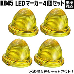 yz4Zbg LED}[J[v Sh Ih~ ԌΉi KB45 AveB ё͑1,720~