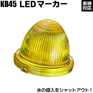 LED}[J[v Sh Ih~ ԌΉi KB45 AveB ё