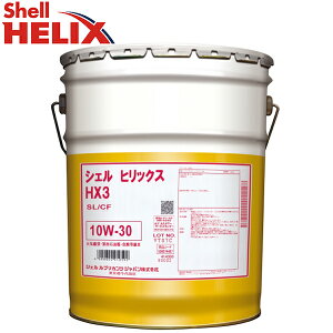 10W-30 GWIC 20L VF qbNX Shell Helix HX3 10W-30 K\ fB[[ p 20L y[ z API SL/CF@550074497@kCElEB͑ʓr500~zs
