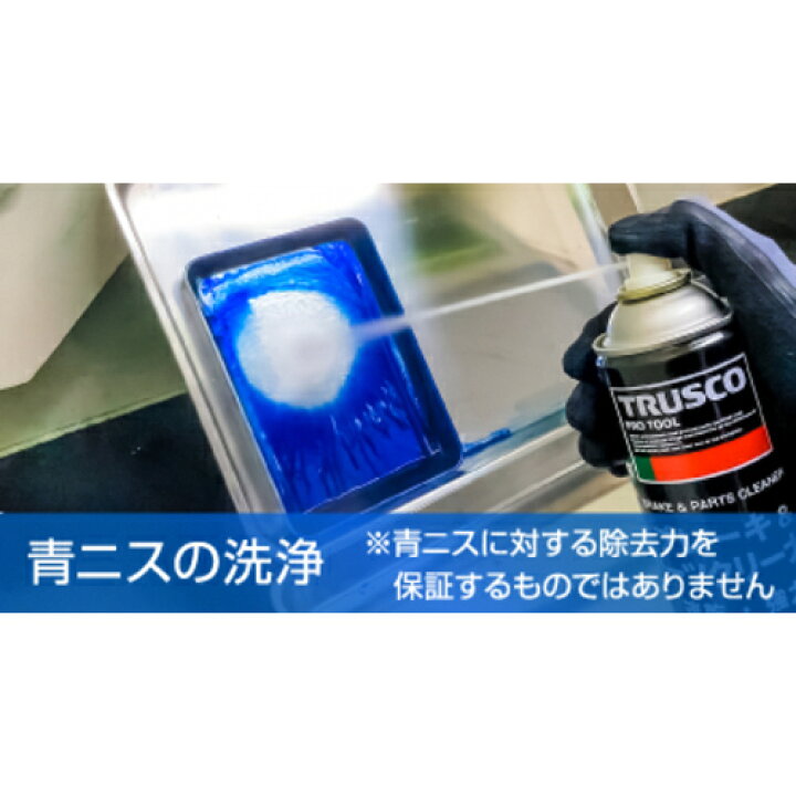 楽天市場】【先行予約 数量限定販売】ブレーキ＆パーツクリーナー 30本 
