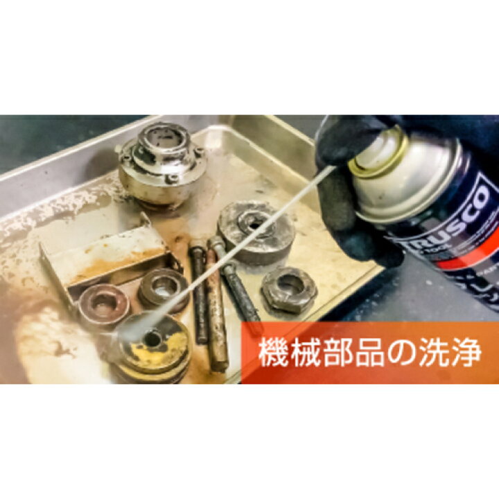 楽天市場】【先行予約 数量限定販売】ブレーキ＆パーツクリーナー 30本 