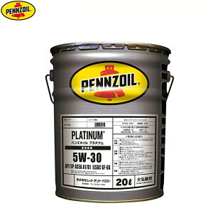 yYIC v`i 5W-30 PENNZOIL PLATINUM 5W-30 S 20L y[ y]C GWIC I[g[r 20bg 419857508 kCElEB͑500~ zs