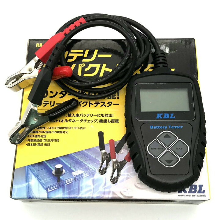 楽天市場 送料無料 バッテリーチェッカー バッテリーコンパクトテスター Rk Kb101 検電 スターター オルタネーター チェック機能 充電率表示 Hv 輸入車バッテリー Fmパーツ