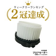 【要在庫確認】デリカD：5 CV5W CV4W ブロアモーター ヒーターモーター 三菱純正品※北海道・沖縄・離島…