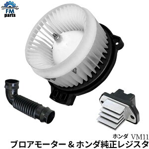 �X�e�b�v���S�� �X�p�[�_ RK5 RK6 RK7 �u���A���[�^�[ & �z���_�����q�[�^�[���W�X�^ �q�[�^�[���[�^�[ �u���A�t�@�� VM11+79330-S6M-941������͑���1,720�~