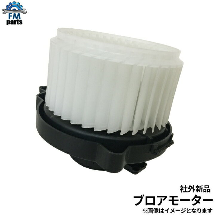楽天市場】【要在庫確認】デリカD：5 CV1W CV2W ブロアモーター  