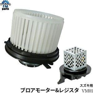 �y���������z�A���g HA22S �u���A���[�^�[ & �X�Y�L�����q�[�^�[���W�X�^ �Z�b�g �q�[�^�[���[�^�[ �u���A�t�@�� VM01������͑���864�~