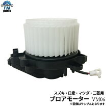 楽天市場】パレット ブロアモーターの通販
