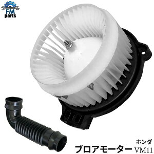 �X�e�b�v���S�� �X�p�[�_ RK5 RK6 RK7 �u���A���[�^�[ �q�[�^�[���[�^�[ �u���A�t�@�� VM11�@������͑���1,720�~