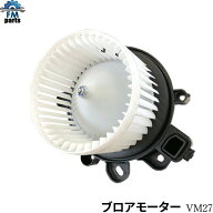 ハスラー MR31S MR41S ブロアモーター ヒーターモーター VM27※沖縄は送料864円