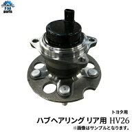 ヴィッツ KSP90 KSP130 NCP91 NCP131 SCP90 NSP130 リア ハブベアリング ASSY アッセンブリ トヨタ HV26 …