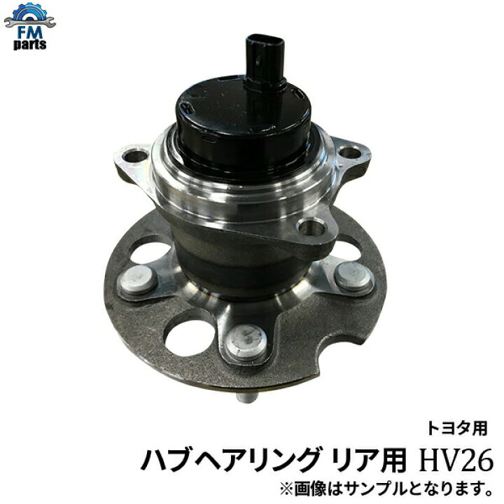 楽天市場】アクア NHP10 リア ハブベアリング ASSY アッセンブリ 