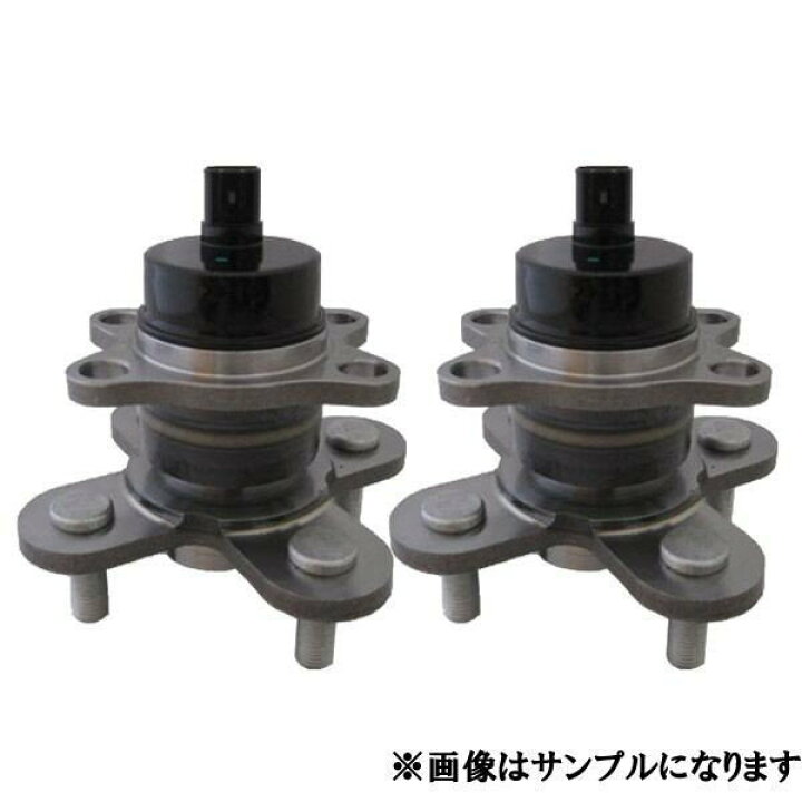 楽天市場】2個セット タント L350S リア ハブベアリング ASSY 